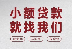 东莞25小额短借-东莞25短借私借空放-东莞25抵押身份证贷款