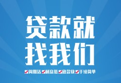 东莞25民间借贷-东莞25抵押短借-东莞25哪里可以借钱