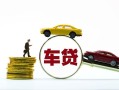 东莞25空放借钱-东莞25哪有民间借贷-东莞25私借空放不考察