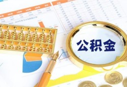 东莞25无抵押信用贷款-东莞25小额短借-东莞25小额短借