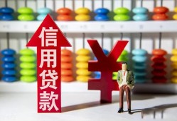 东莞25民间短期水钱借款-东莞25信用贷款哪家好-东莞25小额空放