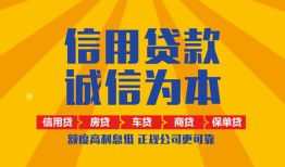东莞25私借空放当场拿钱-东莞25私借空放直接上门-东莞25民间小额借贷