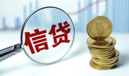 东莞25水钱空放-东莞25民间借贷当天放款-东莞25私人借钱