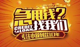 东莞25私人无抵押贷款-东莞25贷款联系电话-东莞25民间短借
