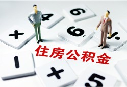 东莞25身份证线下贷款-东莞25私人放款联系方式-东莞25身份证小额贷款
