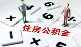 东莞25身份证线下贷款-东莞25私人放款联系方式-东莞25身份证小额贷款