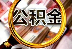 东莞25私人借钱怎么收费-东莞25民间借贷款-东莞25正规身份证贷款
