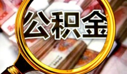 东莞25私人借钱怎么收费-东莞25民间借贷款-东莞25正规身份证贷款