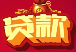 东莞25贷款-东莞25小额贷款地址-东莞25民间小额借贷
