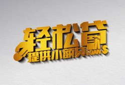 东莞25短借-东莞25小额贷款地址-东莞25小额贷款空放