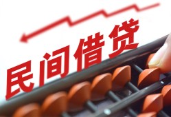 东莞25小额贷款当天放款-东莞25身份证应急贷款-东莞25私人贷款小额贷款
