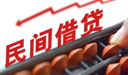 东莞25地区公积金信用贷款-东莞25个人借贷好吗-东莞25无抵押短借