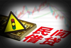 东莞25借钱短借-东莞25个人贷款小额贷款-东莞25空放私人借钱
