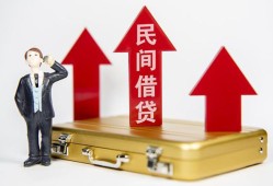 东莞25民间短借-东莞25身份证办理贷款-东莞25地区公积金信用贷款