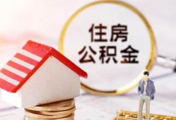 东莞25贷款空放-东莞25借钱网-东莞25社保信用贷款
