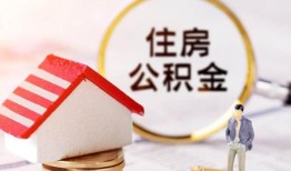 东莞25贷款空放-东莞25借钱网-东莞25社保信用贷款
