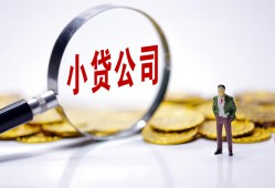 东莞25正规身份证贷款-东莞25个人借贷放款-东莞25贷款信用贷款