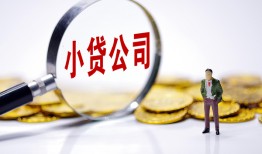 东莞25正规身份证贷款-东莞25个人借贷放款-东莞25贷款信用贷款