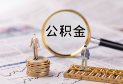 东莞25哪里有民间借贷-东莞25小额空放-东莞25小额贷款当天放款