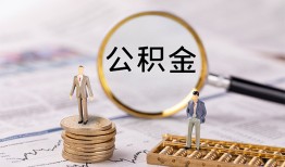 东莞25哪里有民间借贷-东莞25小额空放-东莞25小额贷款当天放款