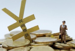 东莞25私人正规借贷-东莞25个人借钱长期-东莞25私人消费贷款