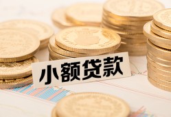 东莞25私借-东莞25贷款信用贷款-东莞25空放