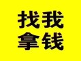 东莞25信用贷款哪家好-东莞25个人放空借贷-东莞25私借空放先息后本