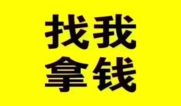 东莞25信用贷款哪家好-东莞25个人放空借贷-东莞25私借空放先息后本