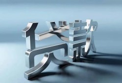 东莞25哪里可以信用贷款-东莞25小额贷款公司-东莞25私人贷款