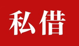 东莞25小额贷款不查征信-东莞25短借急用钱-东莞25短借私借空放