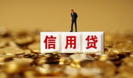 东莞25私人放款联系方式-东莞25私借上门放款-东莞25私人借钱短借微信号