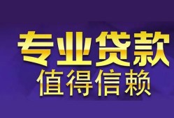 东莞25身份证贷款-东莞25无抵押小额贷款-东莞25小额信用贷款