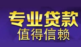 东莞25身份证贷款-东莞25无抵押小额贷款-东莞25小额信用贷款