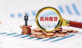 东莞25个人信用贷款-东莞25短期空放小额贷款-东莞25私人借钱长期