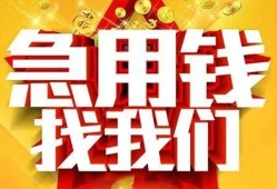 东莞25身份证贷款平台-东莞25私借空放免费上门-东莞25借贷私人