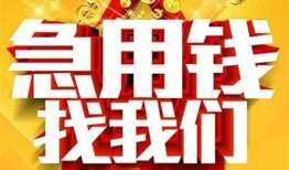 东莞25身份证贷款平台-东莞25私借空放免费上门-东莞25借贷私人