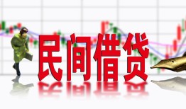 东莞25私人放贷-东莞25短期空放-东莞25身份证小额贷款