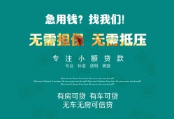东莞25个人贷款小额贷款-东莞25个人贷款-东莞25用身份证借私借