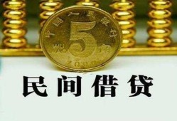 东莞25民间借贷无视黑白-东莞25小额贷款正规的-东莞25个人放贷