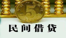 东莞25民间借贷无视黑白-东莞25小额贷款正规的-东莞25个人放贷