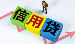 东莞25小额信用贷款-东莞25民间借贷私人放款-东莞25私借空放短借