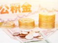 东莞25私人放款联系方式-东莞25贷款联系电话-东莞25私借贷