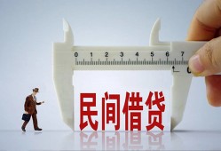 东莞25哪里可以民间借贷-东莞25个人借贷-东莞25个人空放二次私借