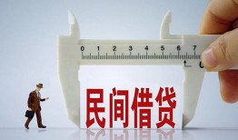 东莞25哪里可以民间借贷-东莞25个人借贷-东莞25个人空放二次私借