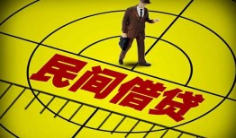东莞25短拆短借-东莞25私人放款联系方式-东莞2524小时上门放款