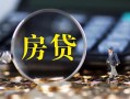 东莞25私借空放短借-东莞25小额贷款贷款-东莞25本地身份证贷款