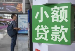 东莞25短借私人-东莞25信用贷款办理-东莞25民间贷款