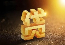 东莞25水钱空放-东莞25小额无抵押贷款-东莞25私人借贷