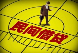 东莞25民间小额借贷-东莞25借钱借款-东莞25急需借钱