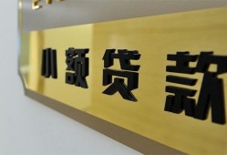 东莞25二次抵押贷款-东莞25民间借贷-东莞25正规短借